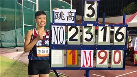 李晴晴全運會跳高摘金 再破全國紀錄田徑好手李晴晴18日在110年全國運動會女子組跳高決賽挑戰1公尺90過關，成功摘金，改寫自己所保有的全國紀錄。中央社記者黃巧雯攝 110年10月18日