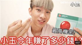 小玉影片爭議多 取自小玉youtube頻道