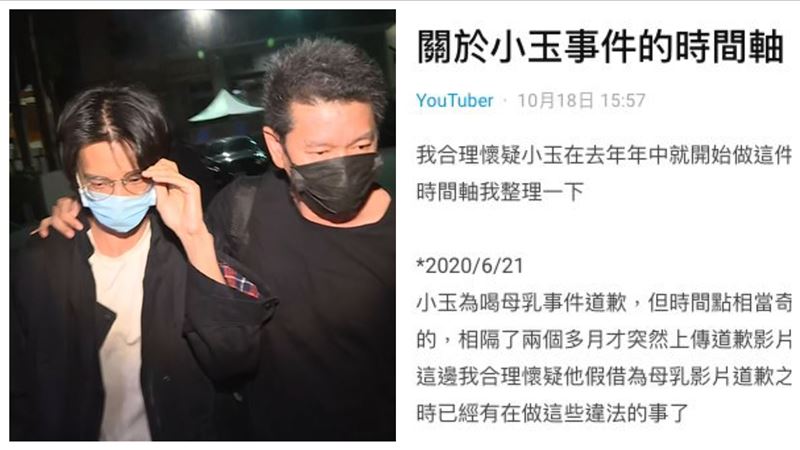 小玉做變臉謎片　他揪1關鍵：早在做