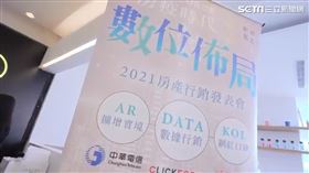 域動行銷房疫時代(業配勿用)