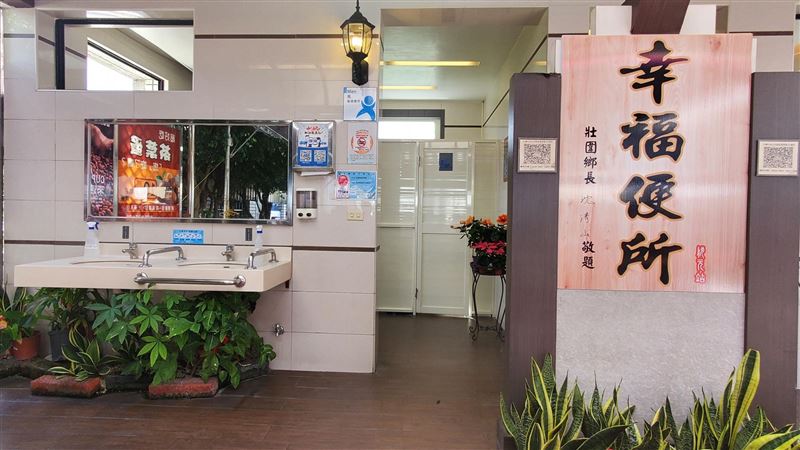 壯圍加油站幸福便所　成立便所藝廊