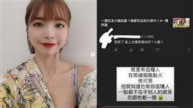 阿圓也是「換臉事件」的受害者。（圖／翻攝自一隻阿圓IG）