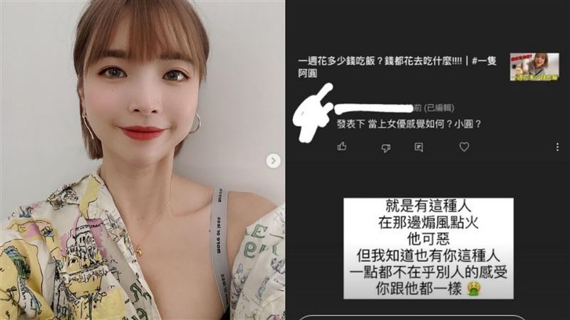 遭換臉被問「當女優心情」她爆氣開嗆