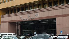 法務部（記者陳弋攝影）