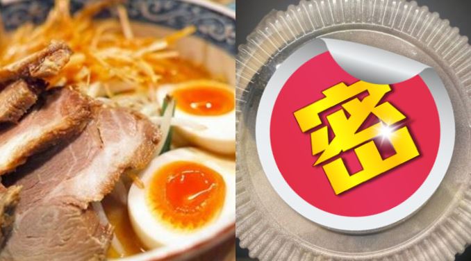 叮囑別加洋蔥！拉麵外帶驚見分手圖