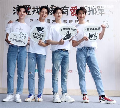 夏和熙胡宇威王子邱勝翊連晨翔出席公益