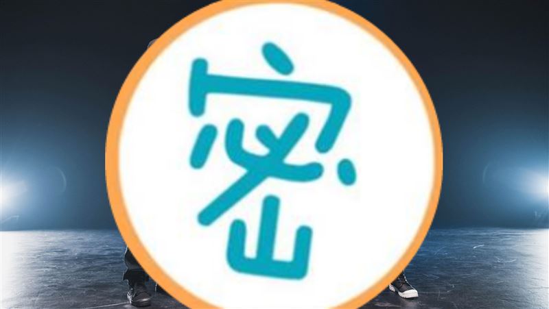 又有大咖要開唱　剛賣票就被秒殺