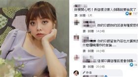 龍龍遭小玉換臉，反被網友嘲諷該偷笑。（圖／翻攝自龍龍的沒梗人生臉書）