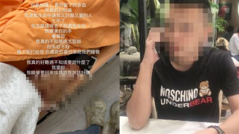 夫遭槍殺…妻泣：怎捨得丟下我和女兒