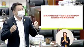 高雄,防疫,里長,鄰長,黃文益