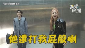 ▼▲兩人在後台不停鬥嘴。（圖／來源 完全娛樂 提供）