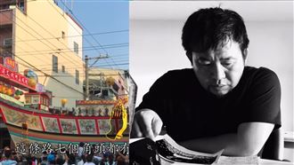 教授也扛轎？東港七角頭轎班超斜槓！