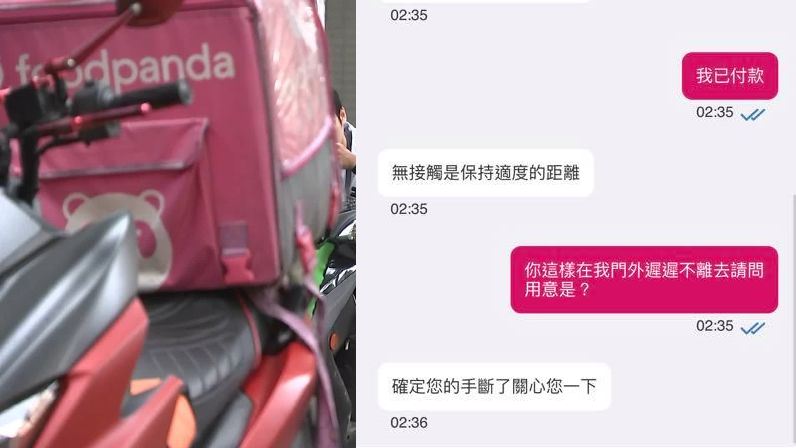 斷手男點餐！外送員1理由站門口超毛