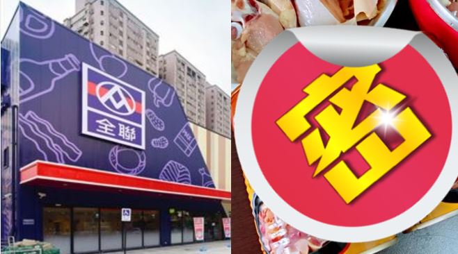 全聯神級罐頭買一送一！做拌飯被推爆