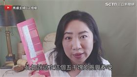 ▼▲Lia的老公教她可以先練習。（圖／焦慮主婦Lia 授權）