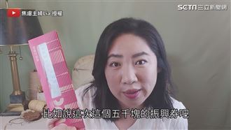 老公教融入台灣起手式　陸配難適應