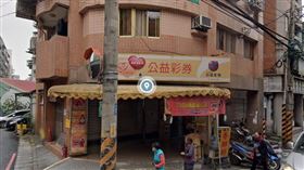 ▲新北市板橋區金門街363號「寶來發投注站」。（圖／翻攝自Google地圖）