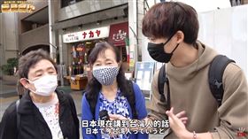 日本「最有名台灣人」排行曝光！唐鳳擠進前3　第1名是她（圖／翻攝自三原JAPAN Sanyuan_JAPAN　YouTube）