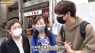日本街訪最有名台灣人　第1名是她！