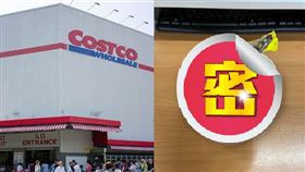 迷你杯,杯麵,泡麵,好市多(翻攝自 Costco好市多 商品經驗老實說)