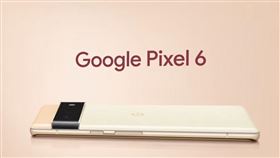 圖／翻攝自Google發表會,pixel6