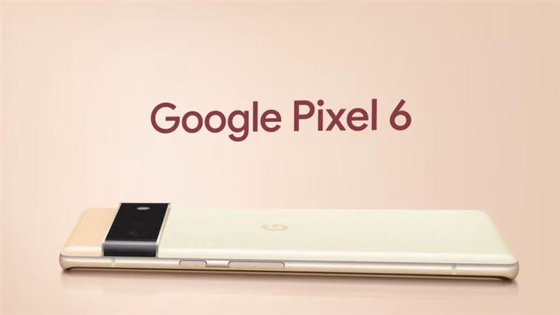 Pixel 6來了！規格升級免2萬
