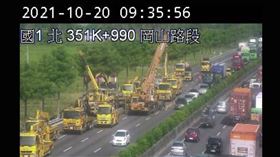 中山高,岡山段,鋼捲,滾落