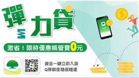 國泰世華,網銀App,彈力貸,小資族/國泰世華提供(業配勿用)