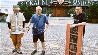 絞盡腦汁找線索　健志拿刀歪喊割包皮