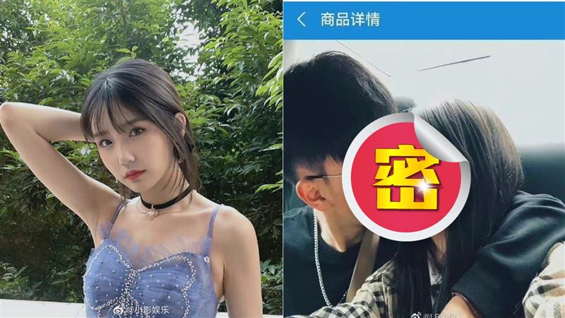 女偶像手殘洩親密私照　粉絲就地解散