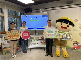 農遊券(農委會提供)