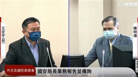 王定宇、陳明通