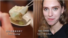 （圖／翻攝自不要鬧工作室YouTube）