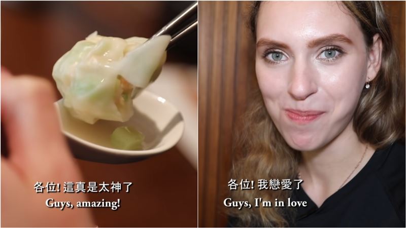 小籠湯包太銷魂　俄正妹咬下：戀愛了