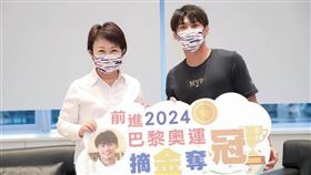 ▲盧市長為楊勇緯（右）前進巴黎奧運打氣，也展現市政府推展運動風氣的積極態勢。（圖／台中市政府運動局提供）