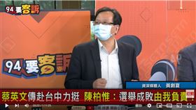 資深媒體人黃創夏在《94要客訴》表示，刪Q下一決戰關鍵點是巷戰