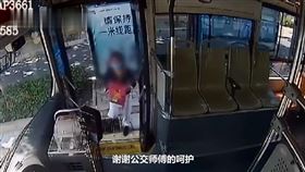 少女搭公車姨媽到！純白褲染一片血紅　司機暖送外套網讚爆（圖／翻攝自揚子晚報）