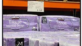 好市多,衛生紙,漲價,省錢(翻攝自 Costco好市多商品經驗老實說)