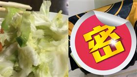 原PO媽媽炒高麗菜時加入洋芋片。（圖／翻攝自PTT）