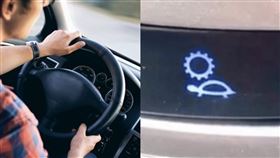 儀表板,烏龜曬太陽,動力系統異常