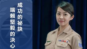 海軍一五一艦隊江佳嬅上士（圖／翻攝自臉書）
