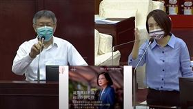 柯文哲，簡舒培，北市議會直播