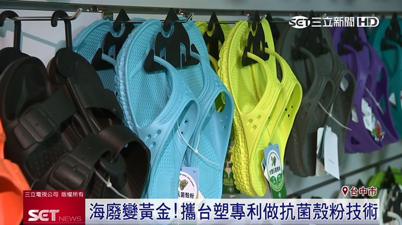 母子鱷魚研發「蚵技神速y拖」助抗疫