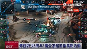 Garena傳說對決5周年！攜手全家「集點加價購」