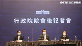 行政院院會會後記者會。（圖／記者盧素梅攝影）