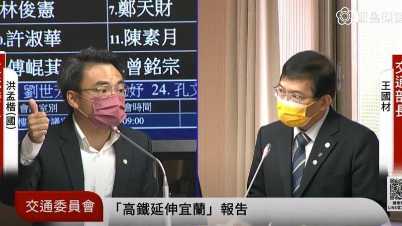 高鐵延伸宜蘭選址吵翻！王國材曝這事