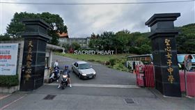 聖心女中（圖／翻攝自Google Map）