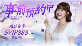 ▲馭劍江湖（圖／業者提供）