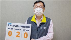 指揮中心發言人莊人祥表示，今天新增2境外移入個案。（圖／指揮中心提供）