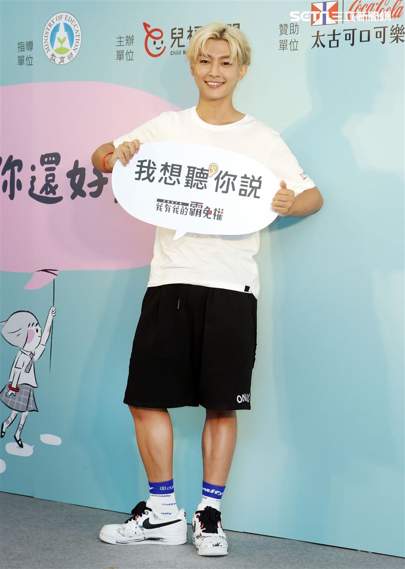 炎亞綸擔任網路霸凌公益大使。（記者邱榮吉/攝影）